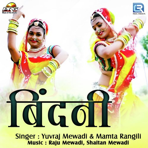Bindani by Yuvraj Mewadi, Mamta Rangili - Download on PagalFree