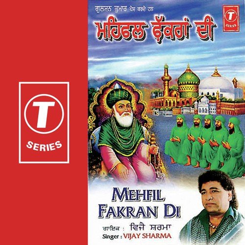 Sangat Khari Dar by Vijay Sharma, Bhushan Dua - Download on PagalFree