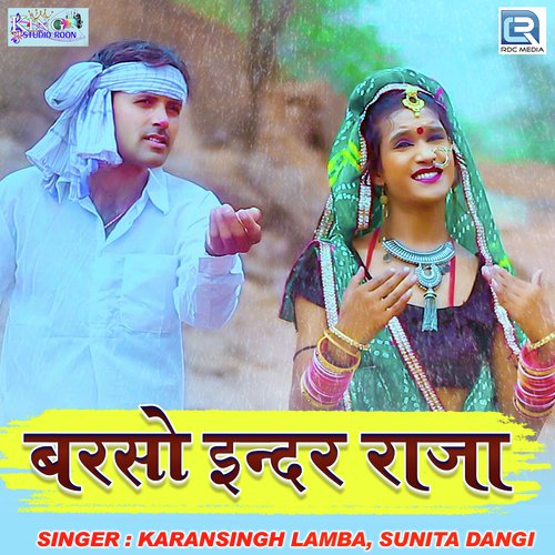 Barso Indarraja by Karansingh Lamba, Sunita Dangi - Download on PagalFree