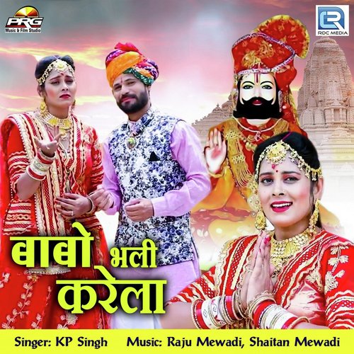 Babo Bhali Karela by Kp Singh - Download on PagalFree