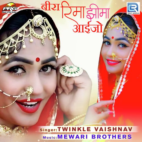 Beera Rima Jhima Aaijo by Twinkal Vaishnav - Download on PagalFree