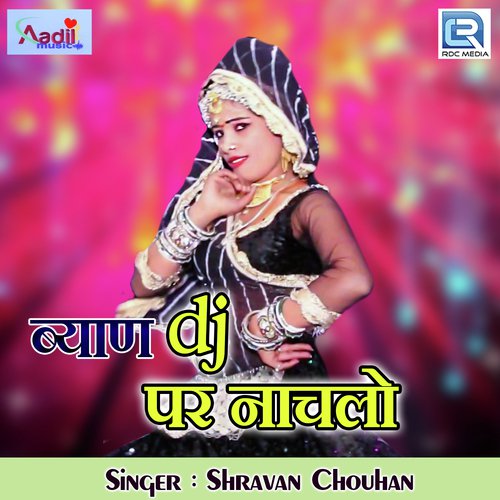Byan Dj Par Nachlo by Sharvan Chouhan - Download on PagalFree