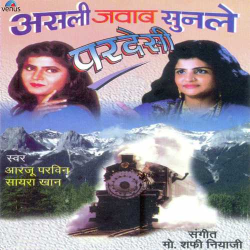 Tum Akele Pardesi by Arzoo Parvin, Sayara Khaan - Download on PagalFree