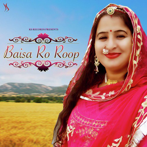 Baisa Ro Roop by Kapil Jangir, Minakshi Rathore - Download on PagalFree