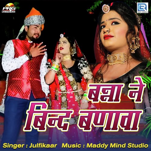 Banna Ne Bind Banawa by Julfikaar - Download on PagalFree