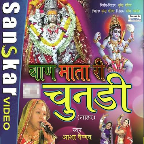 Chittodgarh Ra Kila Uper by Asha Vashnav - Download on PagalFree