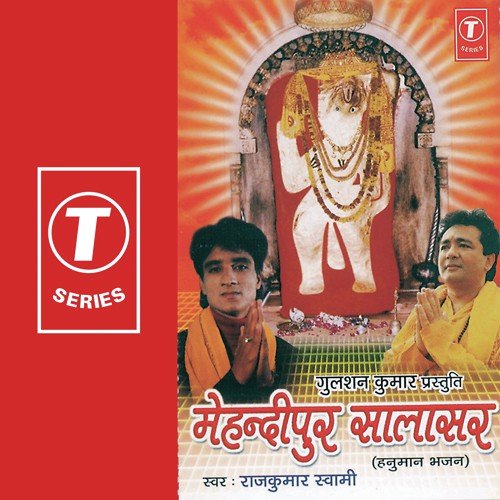 Mahara Balaji by Rajkumar Swami, Bhushan Dua - Download on PagalFree