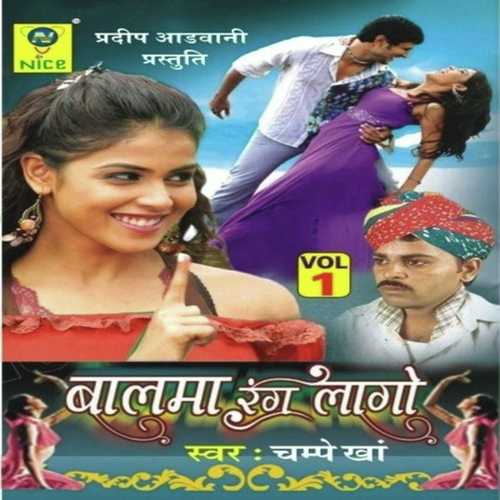 Balama Rang Laago by Champe Khan - Download on PagalFree