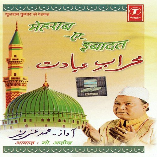 Namaze Ada Karlo by Mohammed Aziz, Jaani Babu - Download on PagalFree