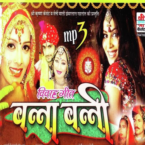Sari Sari Rat Faruke by Indra Dhavsi, Sagidan Dadanu, Sagidan Dadanu, Dhalu, Indra Patasi, Surta - Download on PagalFree