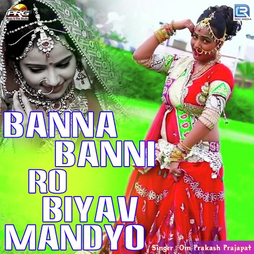 Banna Banni Ro Biyav Mandyo by Omprakash Prajapat - Download on PagalFree