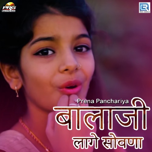 Balaji Laage Sowana by Prena Panchariya - Download on PagalFree