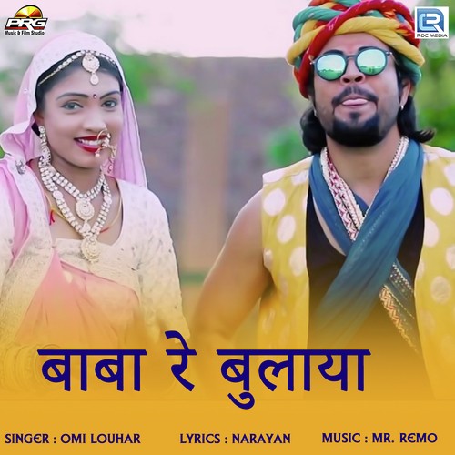 Baba Re Bulayo by Omi Louhar - Download on PagalFree