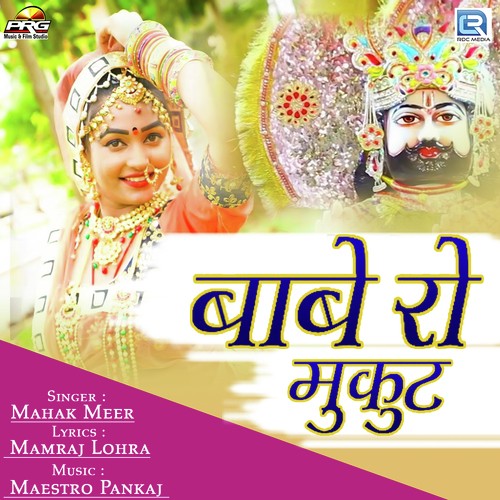 Babe Ro Mukut by Mahak Meer - Download on PagalFree