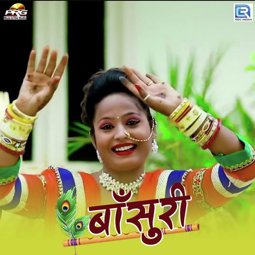 Bansuri by Karan Singh Anokha, Shalu Yashwant Singh - Download on PagalFree