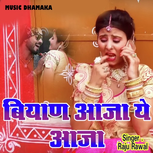 Biyan Aaja Ye Aaja by Raju Rawal - Download on PagalFree