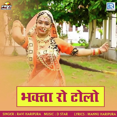 Bhakta Ro Tolo by Ravi Haripura - Download on PagalFree