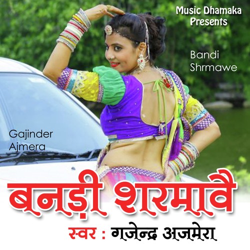Bandi Shrmawe by Gajinder Ajmera - Download on PagalFree