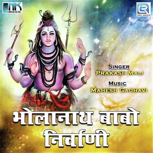Jiyo Mahara Baba Nirvani by Prakash Mali - Download on PagalFree