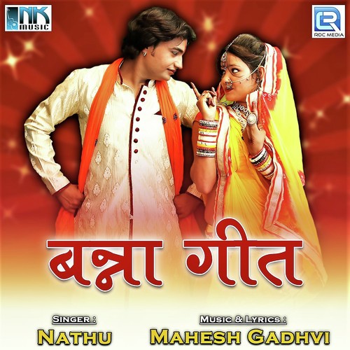 Thara Bansa Joniya Ra by Nathu - Download on PagalFree