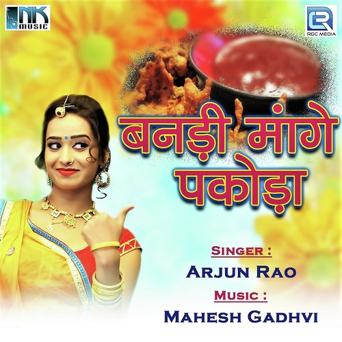 Rang Ra Mahla Su Baani Utri by Arjun Rao - Download on PagalFree