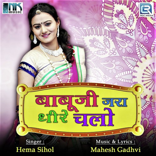 Banna Hariya Kot Silai Do by Hema Sihol - Download on PagalFree