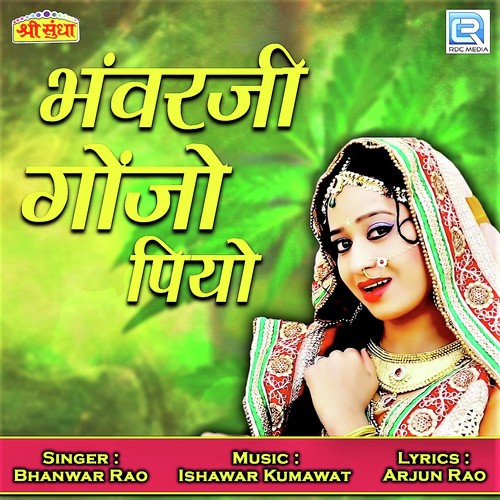 Bhanwar Ji Gonjo Piyo by Bhanwar Rao - Download on PagalFree