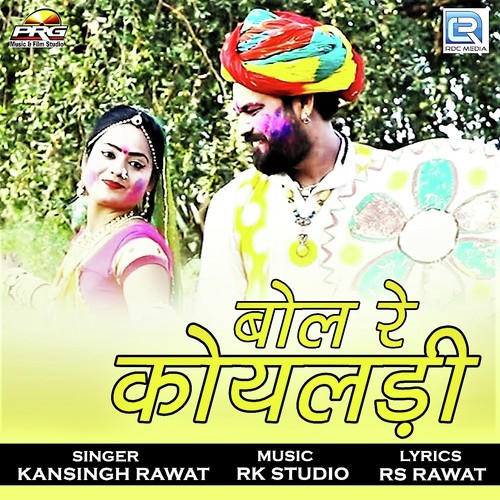 Bol Re Koyaldi by Kansingh Rawat - Download on PagalFree