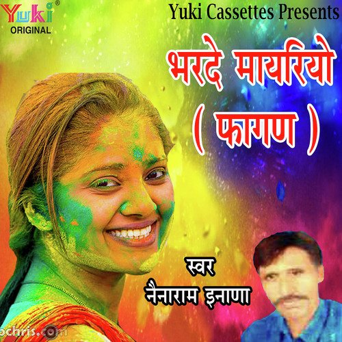 Bharde Mayariyo Part-1 by Inaram Inada - Download on PagalFree