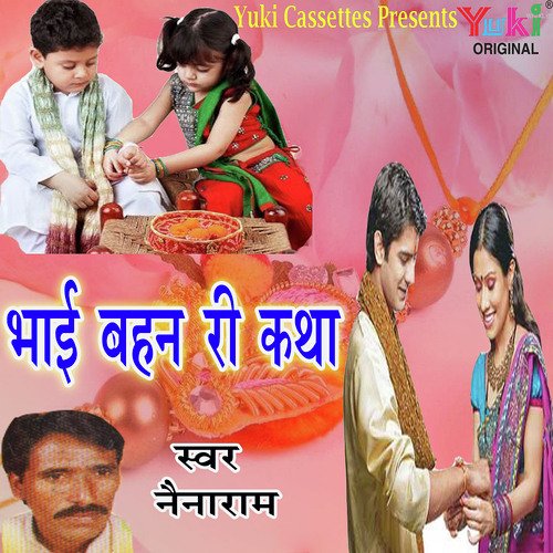 Bhai Behan Ri Katha Part-2 by Nainaram - Download on PagalFree