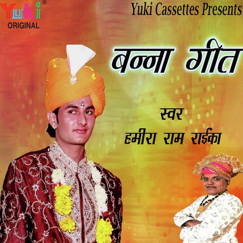 Seed Gaya Tha O Banna by Hamiraram Raika - Download on PagalFree