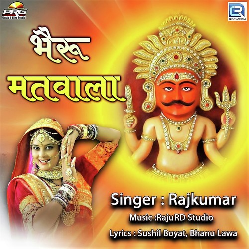 Bheru Matwala by Rajkumar Raju - Download on PagalFree