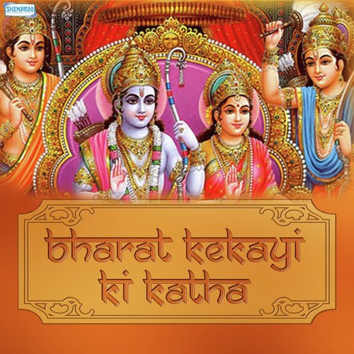 Bharat Kekayi Ki Katha Part 2 by Raj Kumar Swami - Download on PagalFree