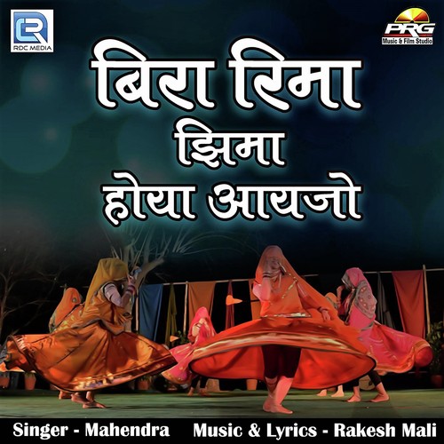 Bira Rima Jima Hoya Aayijo by Mahendra - Download on PagalFree