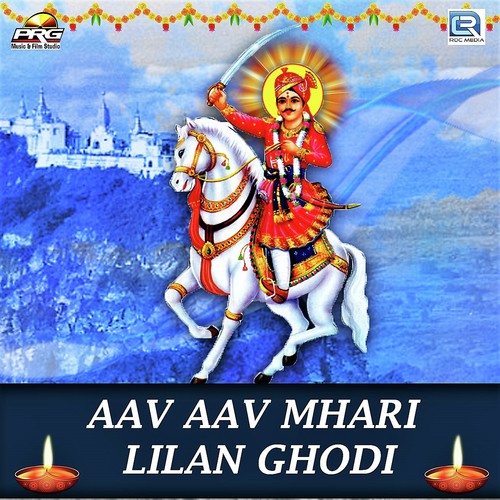 Aav Aav Mhari Lilan Ghodi by Mahendra - Download on PagalFree
