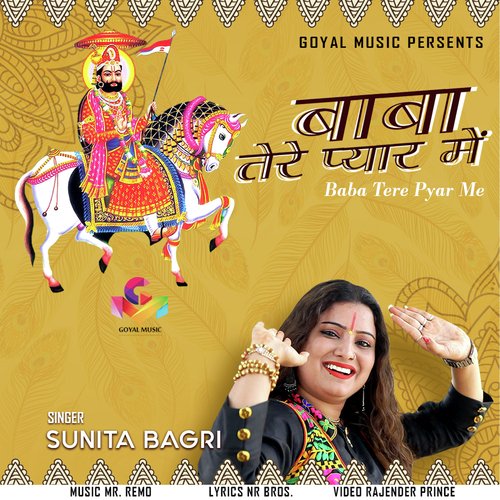 Baba Tere Pyar Me by Sunita Bagri - Download on PagalFree