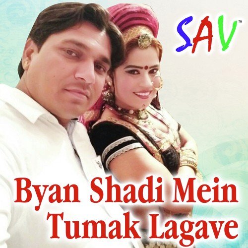 Byan Ji Nache by Laxman Singh Rawat - Download on PagalFree