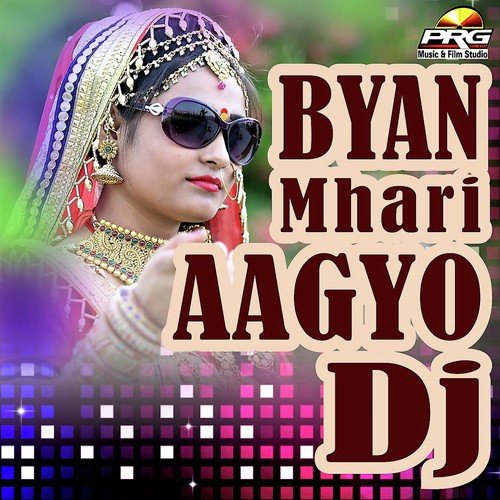 Byan Mhari Aagyo Dj by Various Artists - Download on PagalFree