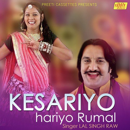 Kesariyo Hariyo Rumal by Lal Singh Raw - Download on PagalFree