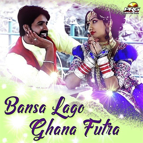 Bansa Lago Ghana Futra by Pradeep - Download on PagalFree