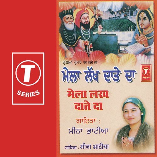 Peeran De Ghar Ja Bhagta by Meena Sharma, Bhushan Dua - Download on PagalFree