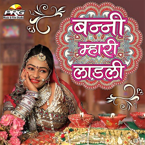 Byai Raji Raji Bolela by Yuvraj Mewadi - Download on PagalFree