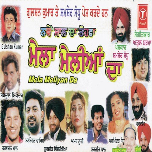 Boohe Utte Beri by Gurpreet Ghuggi, Bhushan Dua - Download on PagalFree