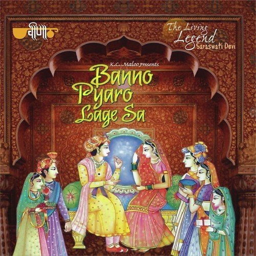 Hariyala Bana Chandani Mein Uba by Saraswati Devi Dhandra - Download on PagalFree