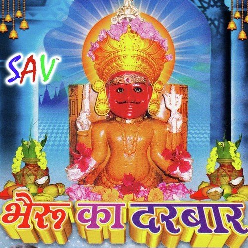 Halo Halo Re Bhaya by Vipin Porwal - Download on PagalFree