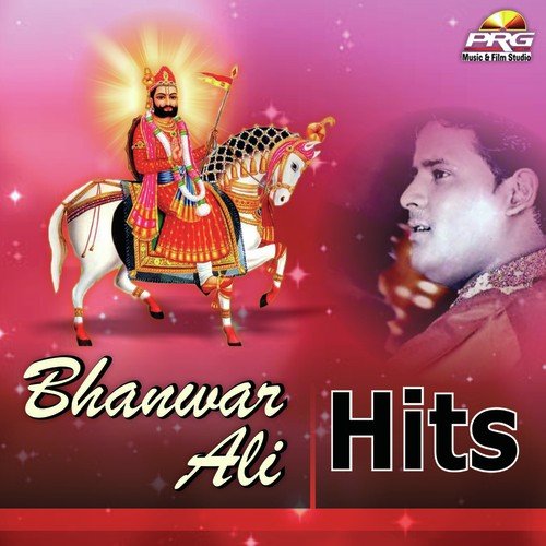 Tharo Dham Runiche Mann Bhayo by Bhanwar Ali - Download on PagalFree