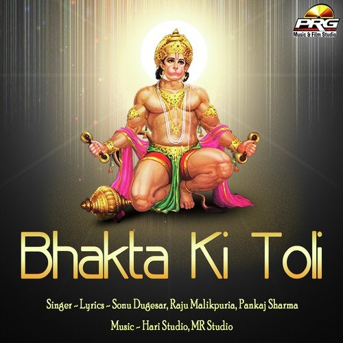 Supne Me Darshan Dikha Gaya Re by Sonu Dugesar, Raju Malikpuria, Pankaj Sharma - Download on PagalFree