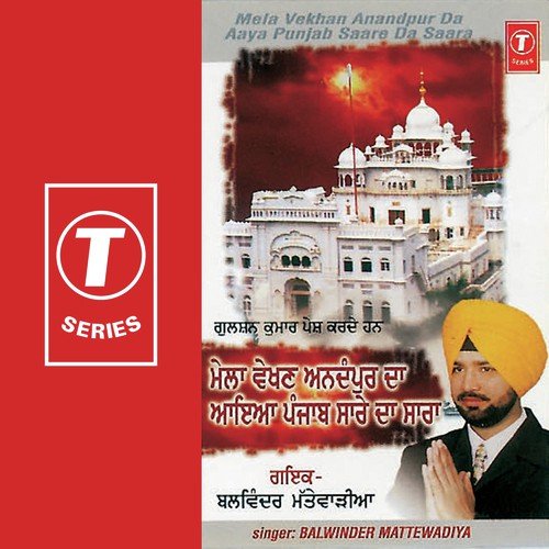 Guru Bajaan Waleya by Balwinder Mattewadhiya - Download on PagalFree
