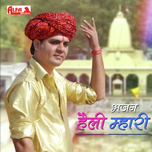 Kaya Thari Aib Se Bhari by Dharmendra Gavadi - Download on PagalFree