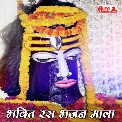 Bhakti Ishwar Ki by Naina Ram Inana - Download on PagalFree